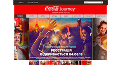 Desktop Screenshot of coca-colaukraine.com