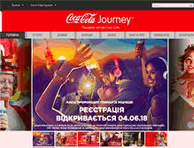 Tablet Screenshot of coca-colaukraine.com